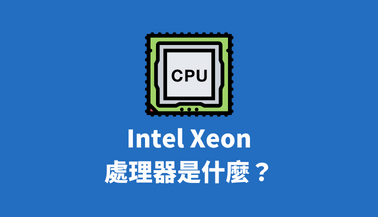 what is intel xeon cpu