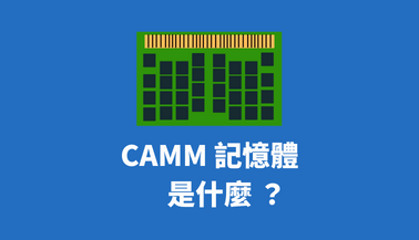 what is camm memory