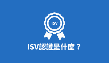 what is isv certification