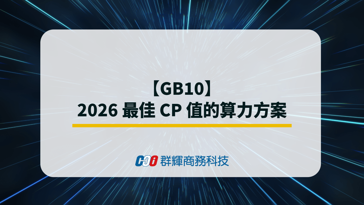 2026-best-computing-solution-of-gb10