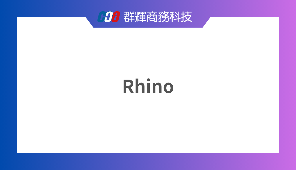 Rhino 8 系統需求建議與推薦的 5 台筆記型電腦