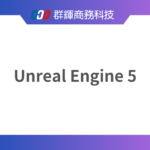 2025年虛幻引擎 5 (UE5) 系統需求與 5 台推薦的繪圖筆電