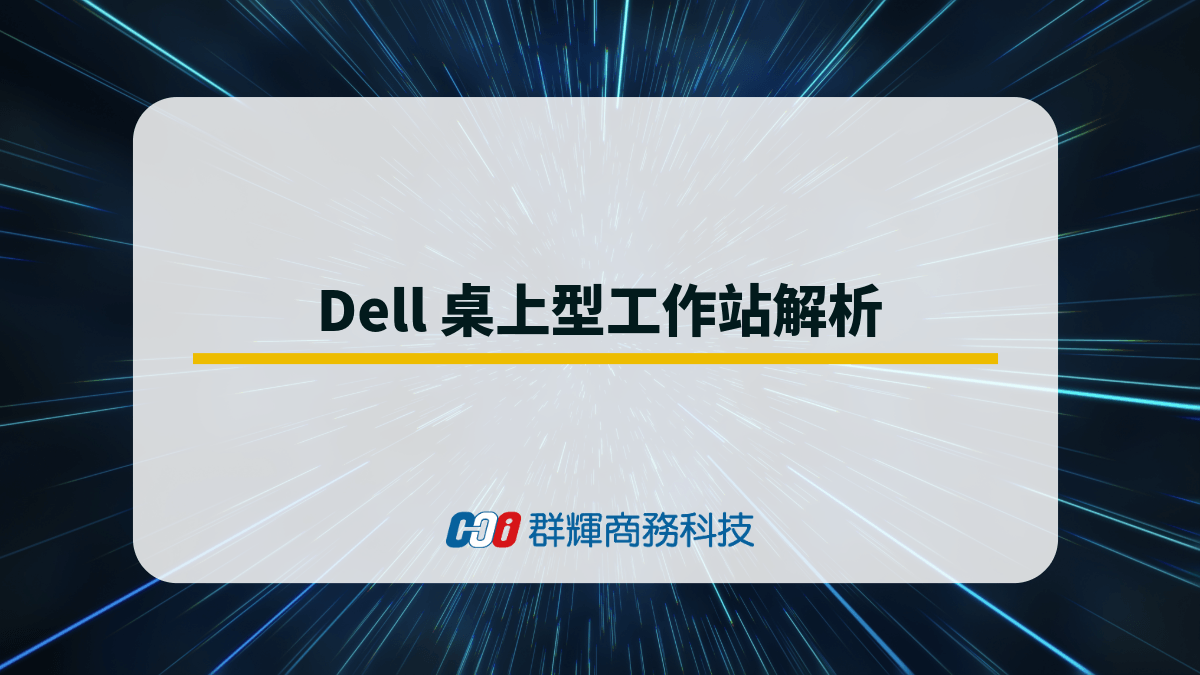 analysis-of-dell-workstations