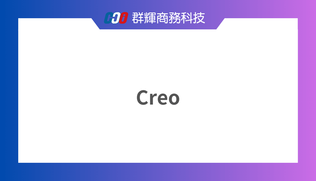 Creo 11 (Pro/E) 系統需求與 2024 年 5 台推薦的筆記型電腦