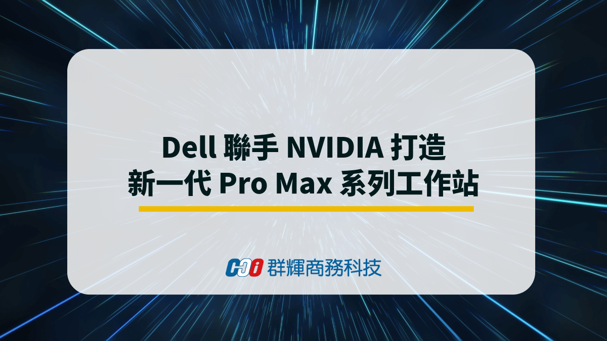 dell-&-nvidia-team-up-to-create-pro-max-workstations
