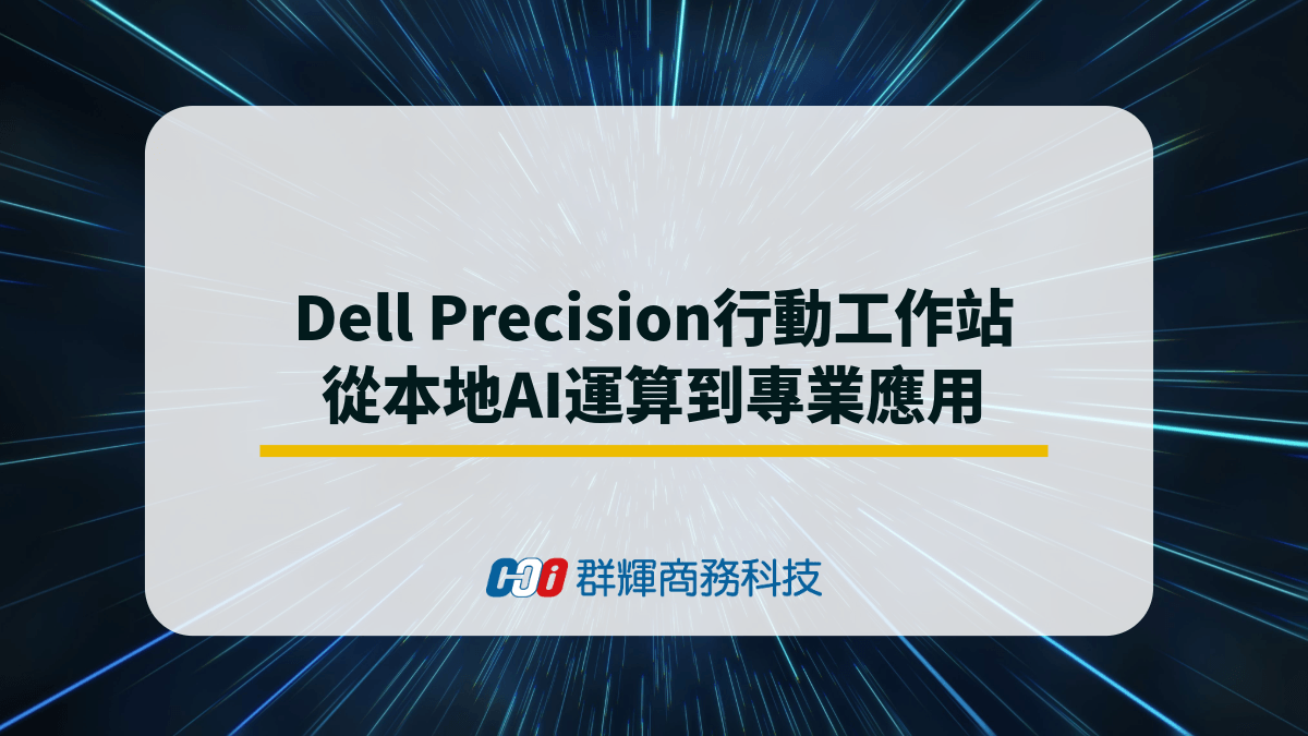 dell-precision-workstations-for ai-computing&applications