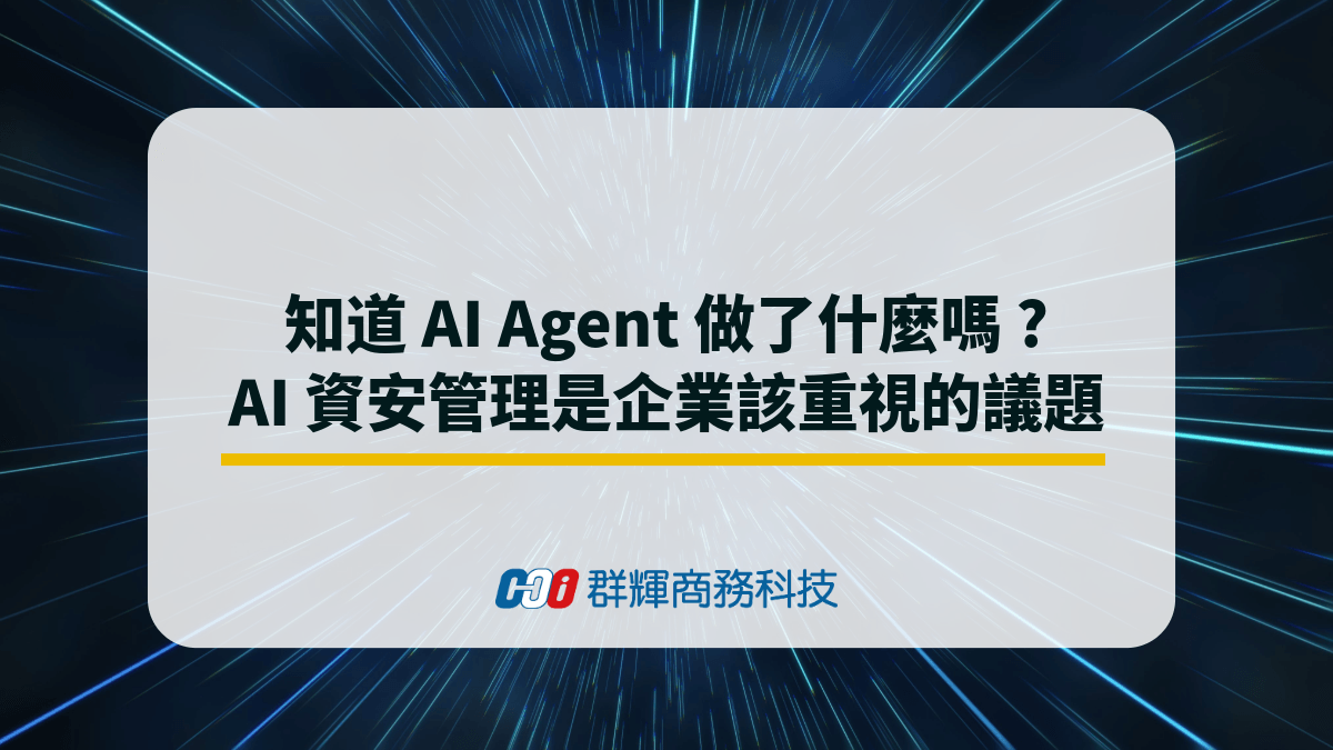 do-you-know-what-ai- agents-are-doing