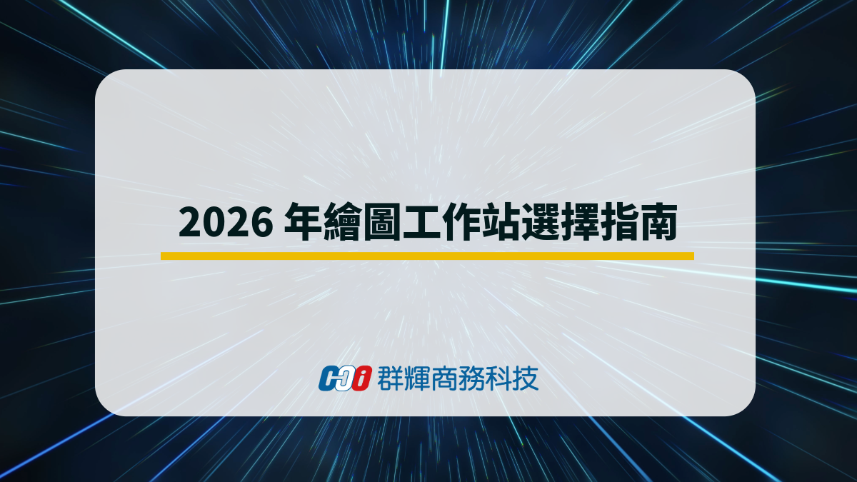 guide-to-choose-drafting-workstation-of-2026