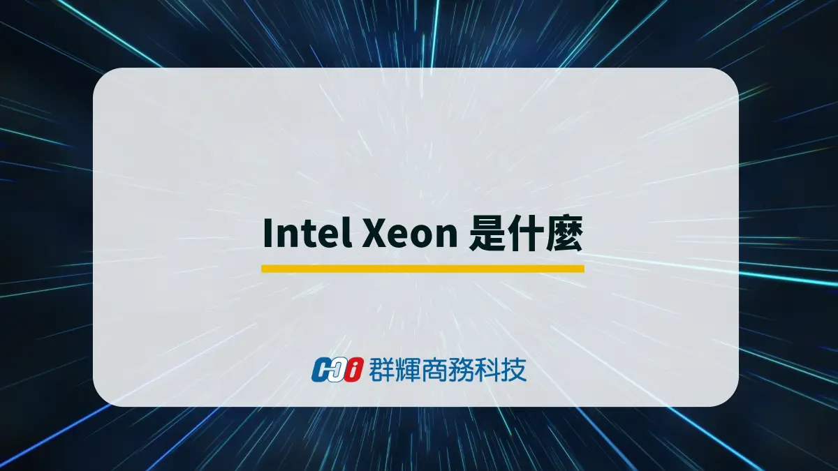 intel-xeon-vs-intel-core