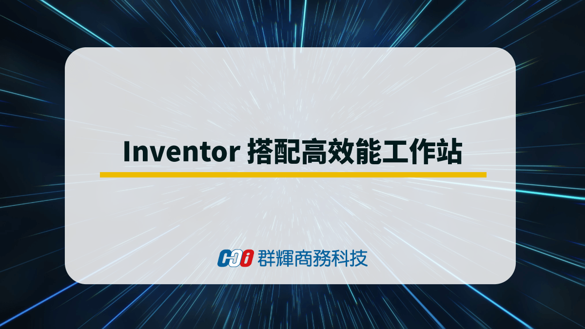 inventor-paired-with-workstation