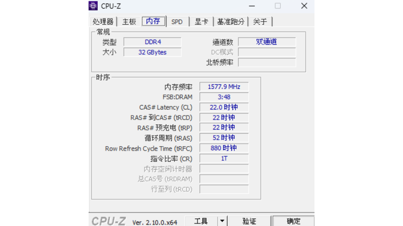 怎麼看記憶體是DDR幾