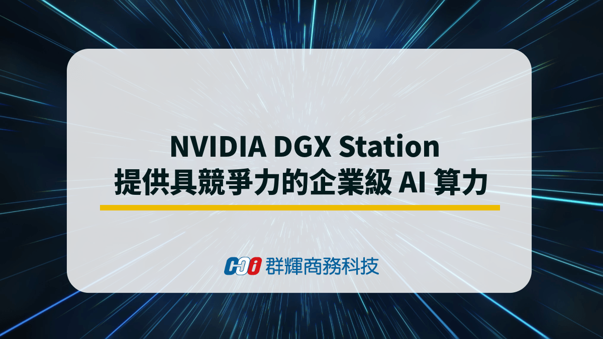 nvidia-dgx-station-for-ai-computing