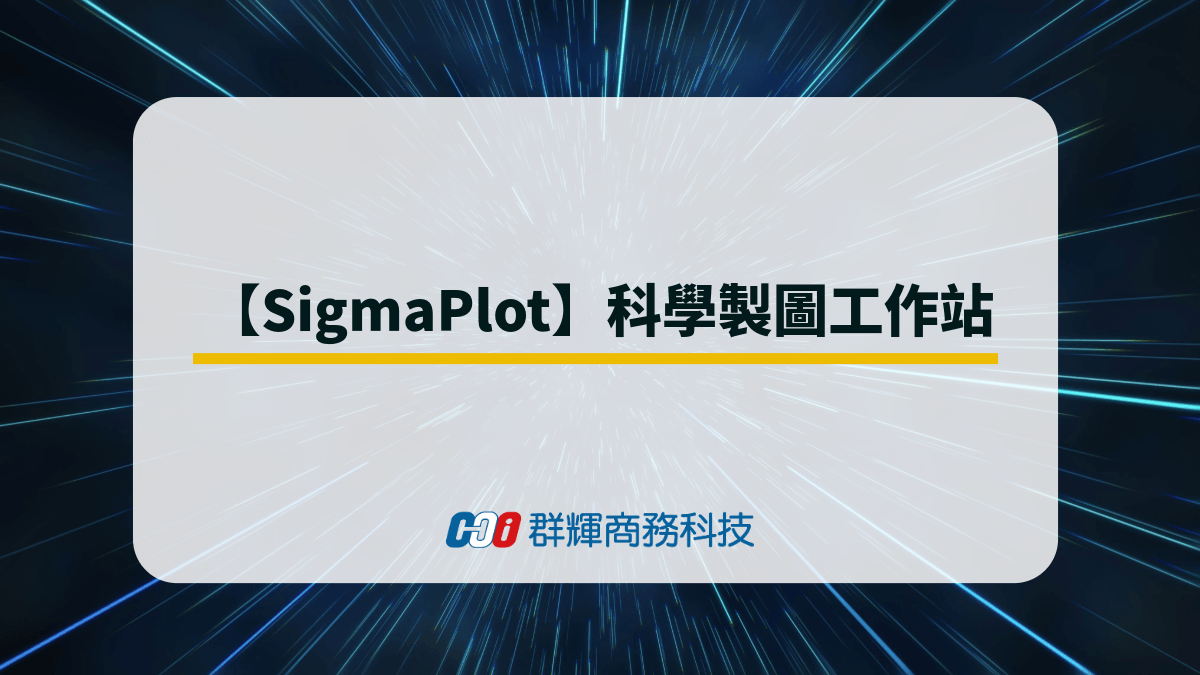 sigmaplot-scientific-mapping-workstation