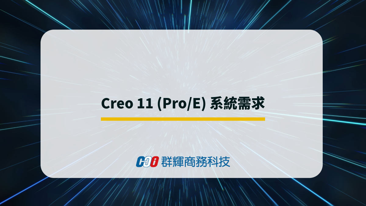 system-requirements-for-creo