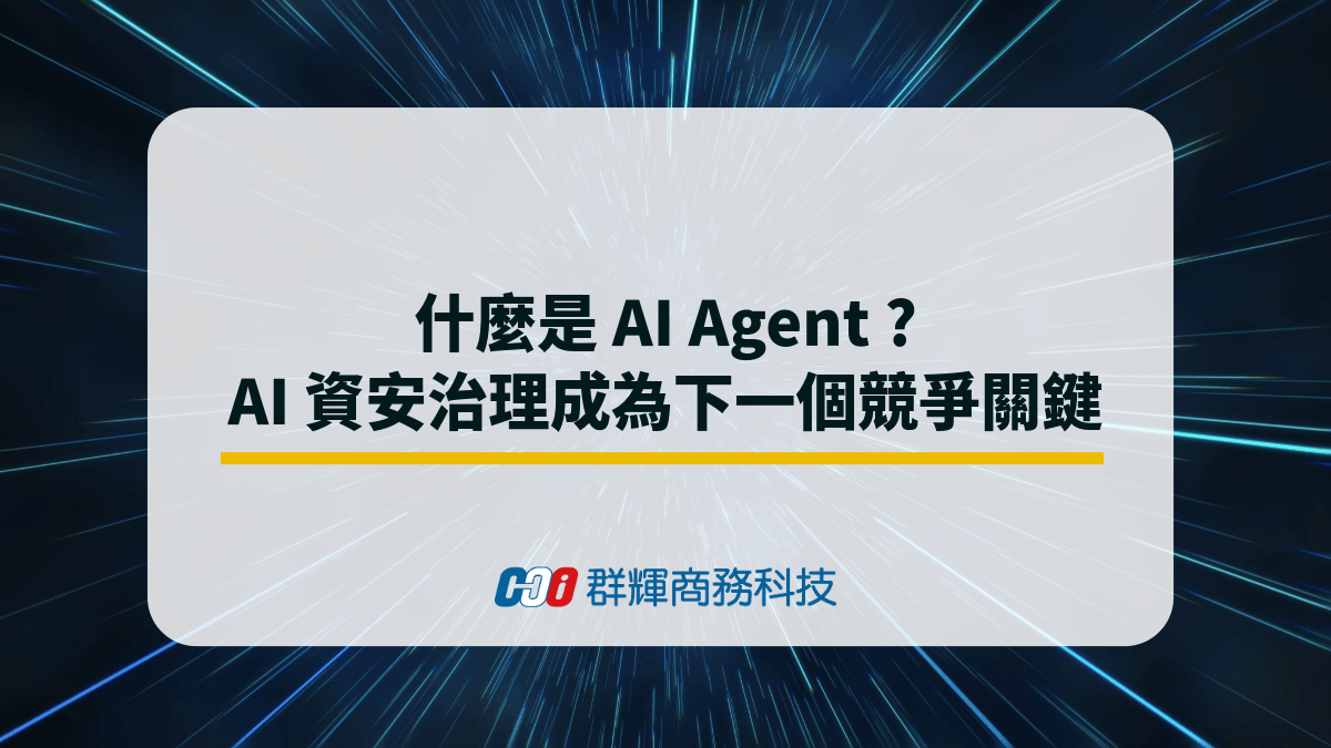 what-is-ai-agent